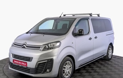 Citroen SpaceTourer I, 2018 год, 2 350 000 рублей, 1 фотография
