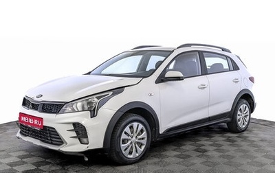 KIA Rio IV, 2021 год, 1 050 000 рублей, 1 фотография