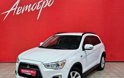 Mitsubishi ASX I рестайлинг, 2015 год, 1 390 000 рублей, 1 фотография