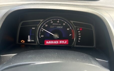 Honda Civic VIII, 2006 год, 570 000 рублей, 7 фотография
