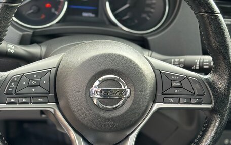 Nissan Qashqai, 2022 год, 2 099 000 рублей, 9 фотография