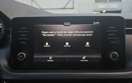 Skoda Rapid II, 2020 год, 1 689 000 рублей, 16 фотография