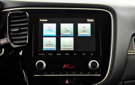 Mitsubishi Outlander III рестайлинг 3, 2020 год, 2 500 000 рублей, 15 фотография