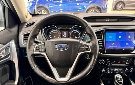 Geely Emgrand X7 I, 2019 год, 1 285 000 рублей, 10 фотография
