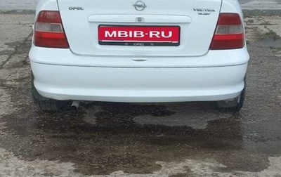 Opel Vectra B рестайлинг, 1998 год, 160 000 рублей, 1 фотография
