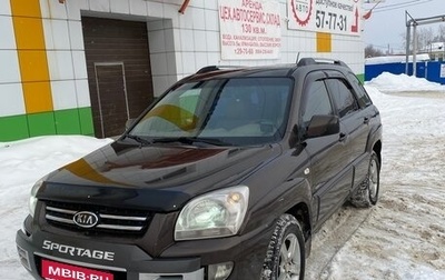 KIA Sportage II, 2006 год, 700 000 рублей, 1 фотография