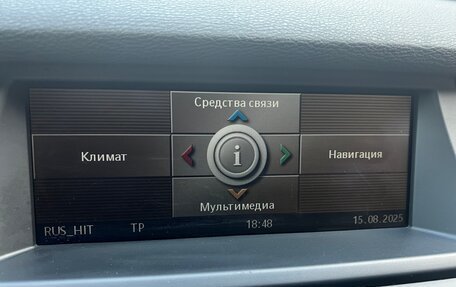 BMW X5, 2007 год, 1 350 000 рублей, 15 фотография