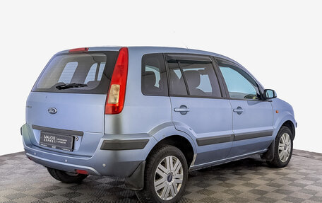 Ford Fusion I, 2007 год, 650 000 рублей, 5 фотография