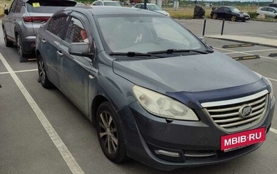 Lifan Cebrium (720), 2015 год, 200 000 рублей, 1 фотография