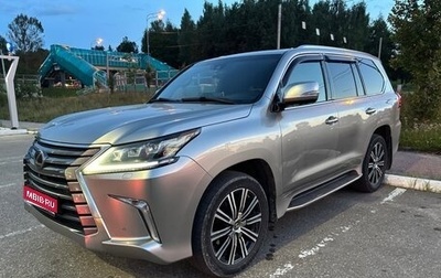 Lexus LX III, 2018 год, 10 000 000 рублей, 1 фотография