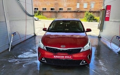 KIA Rio IV, 2020 год, 1 550 000 рублей, 1 фотография
