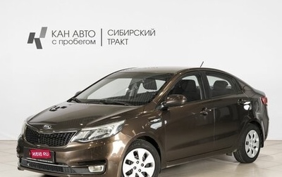 KIA Rio III рестайлинг, 2016 год, 880 000 рублей, 1 фотография