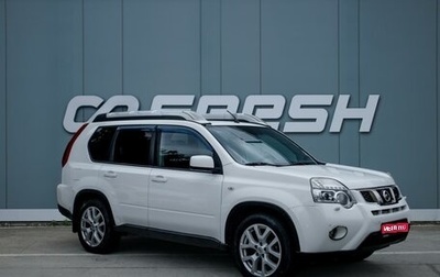 Nissan X-Trail, 2012 год, 1 279 000 рублей, 1 фотография