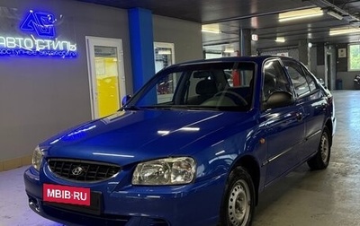 Hyundai Accent II, 2003 год, 365 000 рублей, 1 фотография