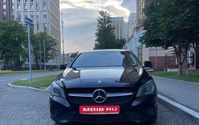 Mercedes-Benz CLA, 2013 год, 1 750 000 рублей, 1 фотография