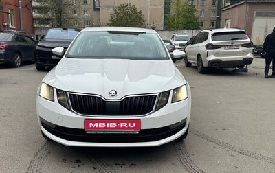 Skoda Octavia, 2020 год, 1 520 000 рублей, 1 фотография