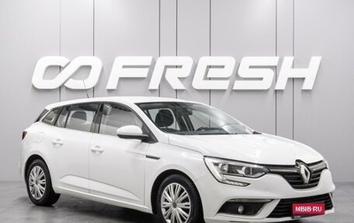 Renault Megane IV, 2017 год, 1 259 000 рублей, 1 фотография