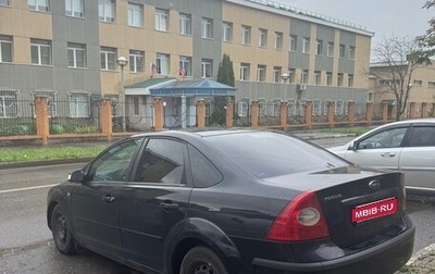 Ford Focus II рестайлинг, 2007 год, 400 000 рублей, 1 фотография