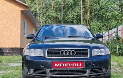 Audi A4, 2001 год, 470 000 рублей, 1 фотография