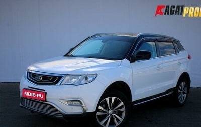 Geely Atlas I, 2018 год, 1 455 000 рублей, 1 фотография