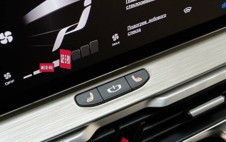 Geely Coolray I, 2023 год, 1 922 000 рублей, 18 фотография