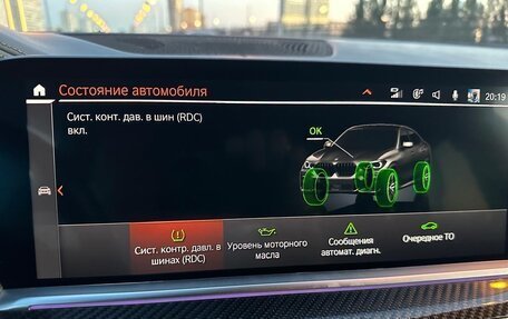 BMW X6, 2021 год, 8 000 000 рублей, 13 фотография