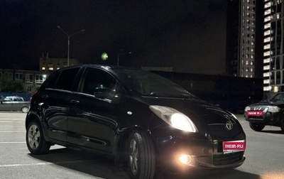 Toyota Yaris III рестайлинг, 2007 год, 410 000 рублей, 1 фотография