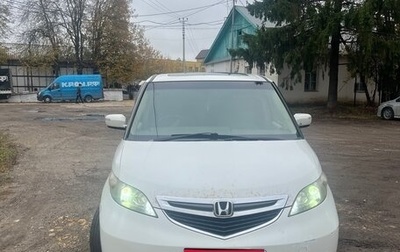 Honda Elysion I, 2004 год, 980 000 рублей, 1 фотография