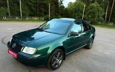 Volkswagen Bora, 1998 год, 310 000 рублей, 1 фотография