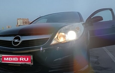 Opel Vectra C рестайлинг, 2007 год, 579 000 рублей, 1 фотография
