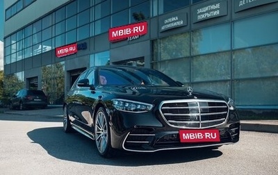 Mercedes-Benz S-Класс, 2021 год, 13 950 000 рублей, 1 фотография