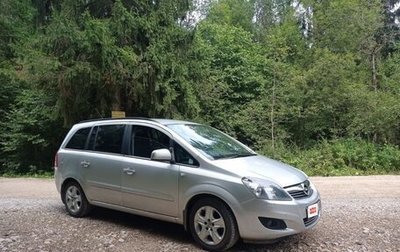 Opel Zafira B, 2010 год, 750 000 рублей, 1 фотография