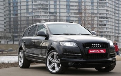 Audi Q7, 2013 год, 2 550 000 рублей, 1 фотография