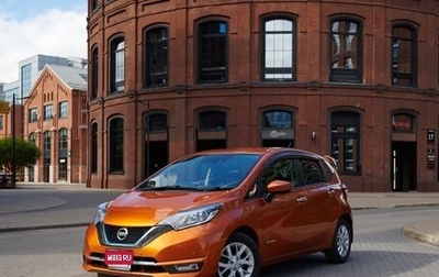 Nissan Note II рестайлинг, 2018 год, 1 550 000 рублей, 1 фотография