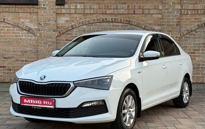 Skoda Rapid II, 2020 год, 1 095 000 рублей, 1 фотография