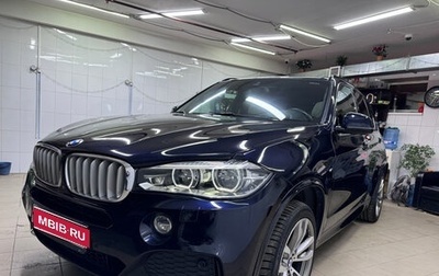 BMW X5, 2017 год, 3 450 000 рублей, 1 фотография