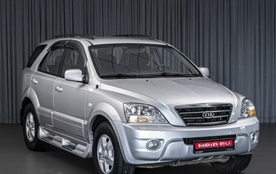 KIA Sorento IV, 2008 год, 1 329 000 рублей, 1 фотография