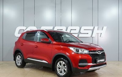 Chery Tiggo 4 I рестайлинг, 2021 год, 1 349 000 рублей, 1 фотография