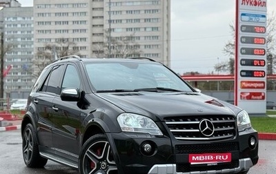 Mercedes-Benz M-Класс AMG, 2008 год, 1 199 999 рублей, 1 фотография