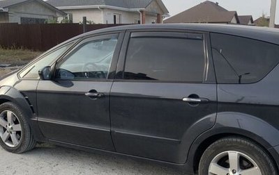 Ford S-MAX I, 2009 год, 950 000 рублей, 1 фотография