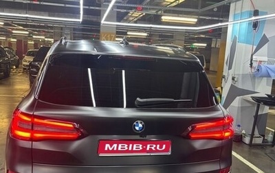 BMW X5, 2020 год, 8 500 000 рублей, 1 фотография