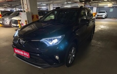 Toyota RAV4, 2018 год, 2 950 000 рублей, 1 фотография