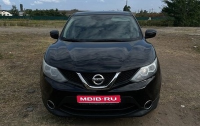 Nissan Qashqai, 2017 год, 1 650 000 рублей, 1 фотография