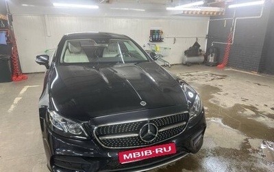 Mercedes-Benz E-Класс, 2017 год, 4 990 000 рублей, 1 фотография