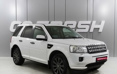 Land Rover Freelander II рестайлинг 2, 2012 год, 1 499 000 рублей, 1 фотография
