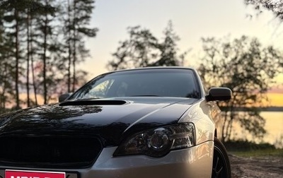 Subaru Legacy IV, 2005 год, 1 200 000 рублей, 1 фотография