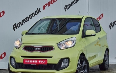 KIA Picanto II, 2012 год, 790 000 рублей, 1 фотография