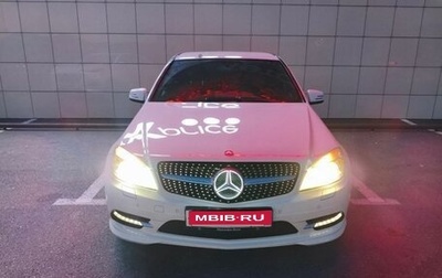 Mercedes-Benz C-Класс, 2010 год, 1 400 000 рублей, 1 фотография