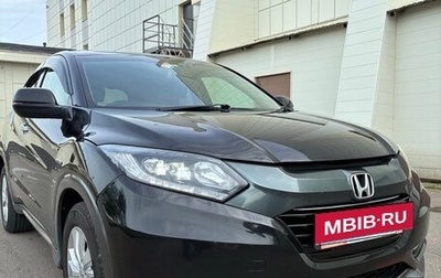 Honda Vezel, 2014 год, 1 850 000 рублей, 1 фотография
