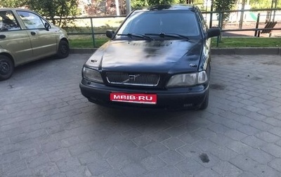 Volvo S40 II, 1998 год, 245 000 рублей, 1 фотография